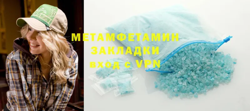 Первитин Methamphetamine  omg ссылки  Агидель 